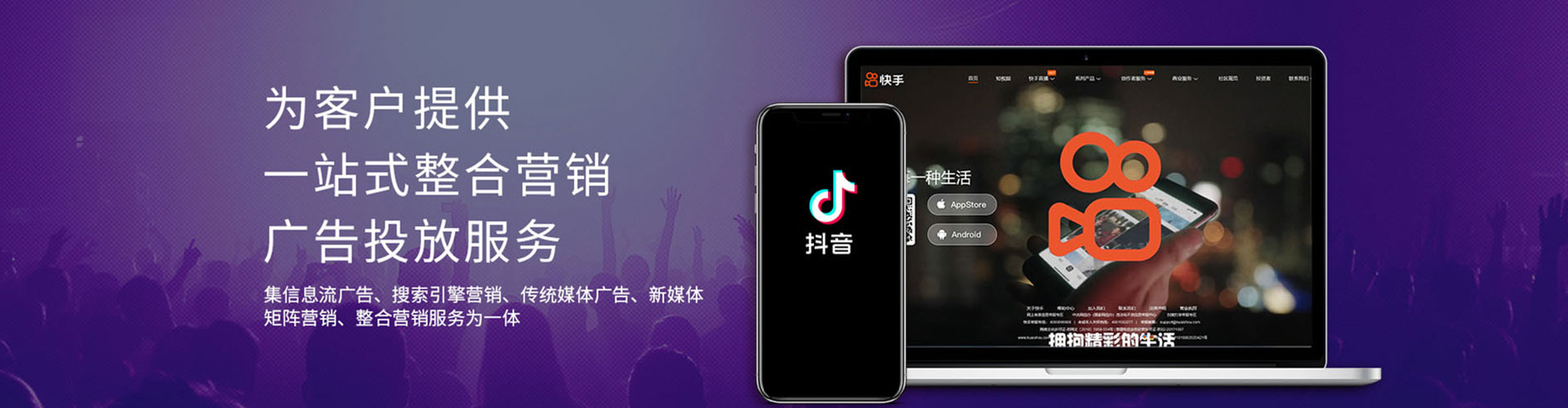 蛟河百度运营推广