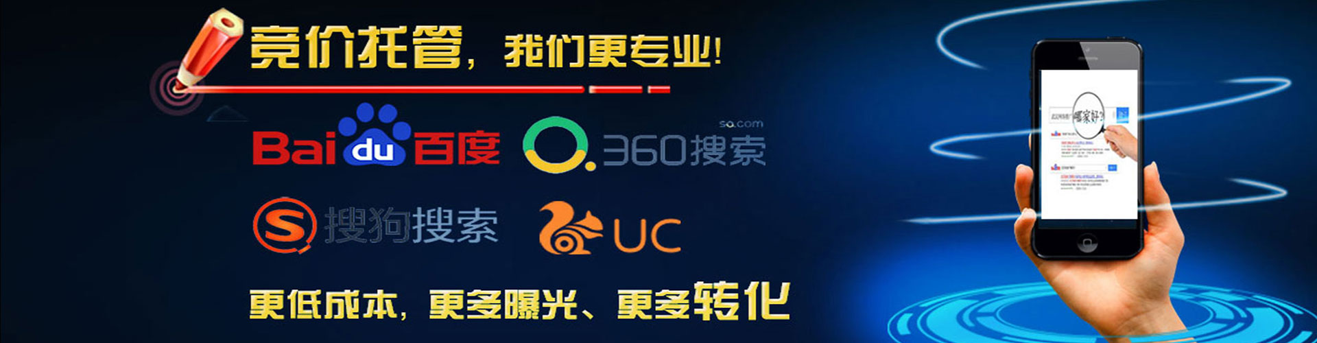蛟河百度充值返点