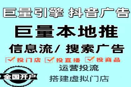 信息流广告投放策略详解